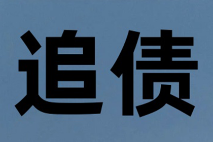 欠款民事纠纷的化解之道